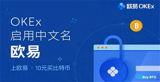 十大虛擬幣交易所下載榜單,第一名活躍用戶已超千萬！