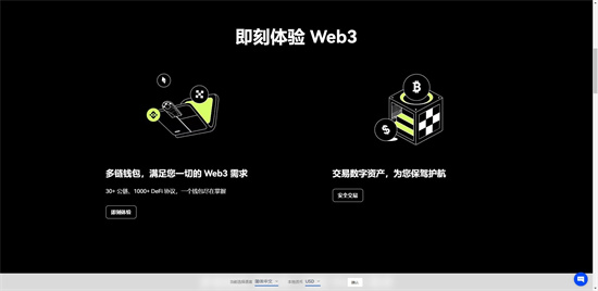 ok錢(qián)包app下載安裝_認(rèn)準(zhǔn)okweb3錢(qián)包軟件