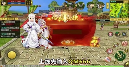 自創武林氣功加點攻略 職業加點推薦