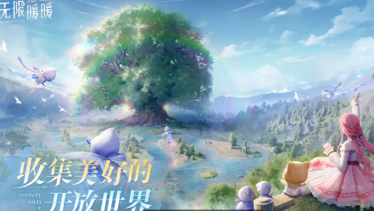 無限暖暖兌換碼大全 最新禮包碼合集