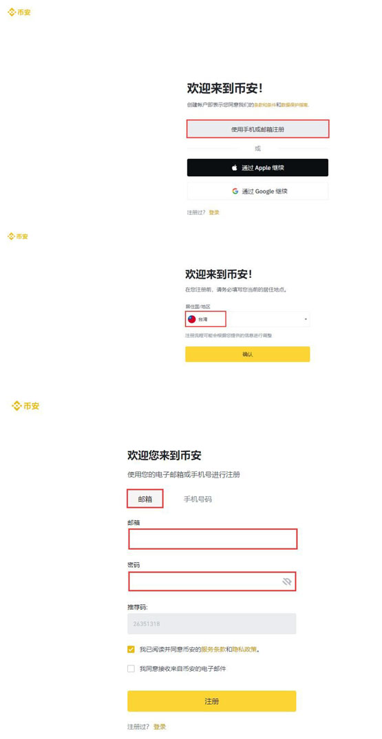 OGN幣怎么買(mǎi)?OGN幣購(gòu)買(mǎi)和交易小白入門(mén)教程