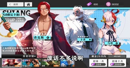 無盡大航海最強陣容搭配 T0陣容推薦