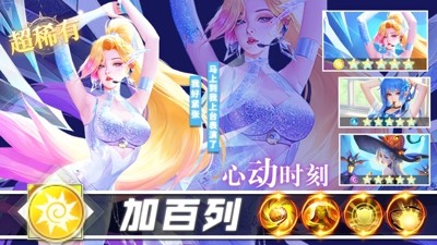 星之召喚士紅包版紅包是真的嗎? 騙局大揭秘