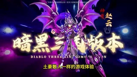 三國神將傳最強(qiáng)陣容排行 后期最佳搭配