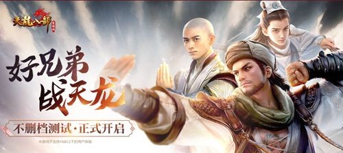 天龍八部榮耀版兌換碼親測有效(2025通用禮包碼大全)