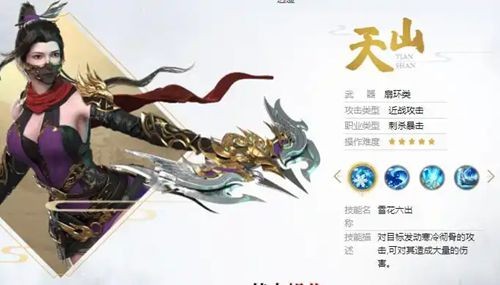 天龍八部榮耀版兌換碼永久有效(2025禮包碼大全最新)
