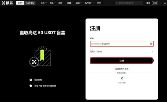 CAT幣在哪個交易所買?怎么買?