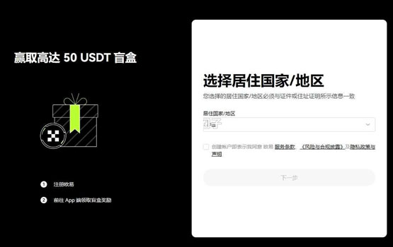 CAT幣在哪個交易所買?怎么買?