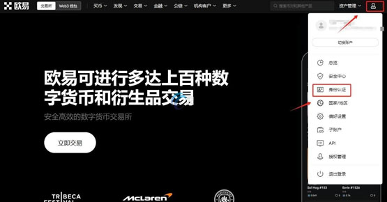 CAT幣在哪個交易所買?怎么買?