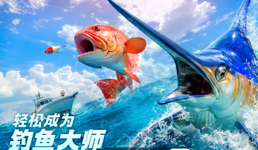 歡樂釣魚大師手游禮包碼2025 100億兌換碼