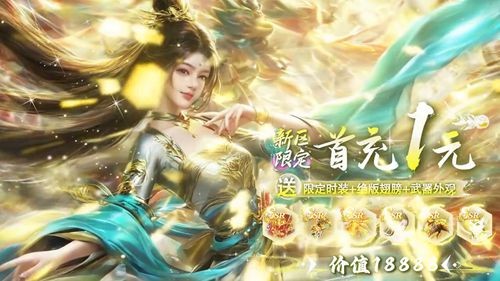 青云訣之伏魔兌換碼永久可用(八個禮包碼最新分享)