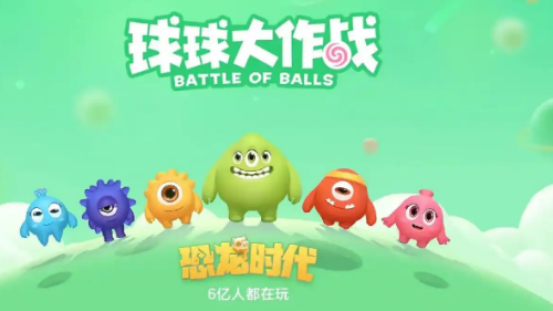 球球大作戰(zhàn)名字顏色代碼 全部顏色代碼分享