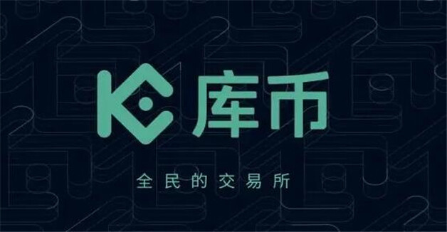 幣圈全球十大交易所排名:日賺一億的生意都有誰 2020年全球十大數字貨幣交易平臺排名-第5張圖片-交易所
