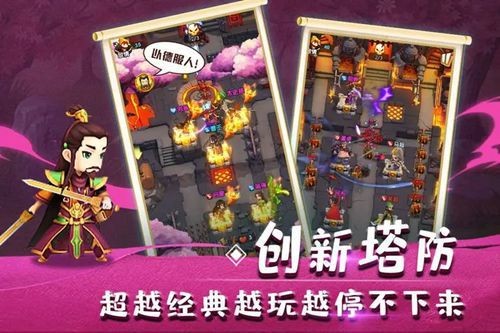 塔防守衛者兌換碼親測有效(2025禮包碼最新可用)