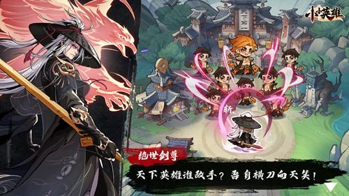 武俠世界大冒險禮包碼真實有效 2025兌換碼最新可用