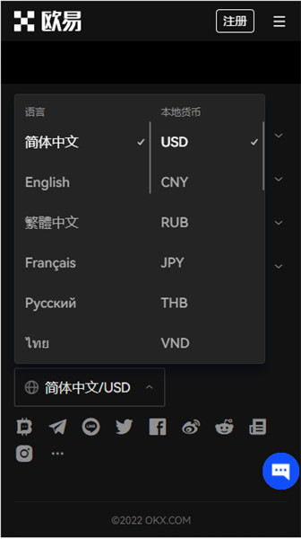 幣圈看盤軟件（最新合集）