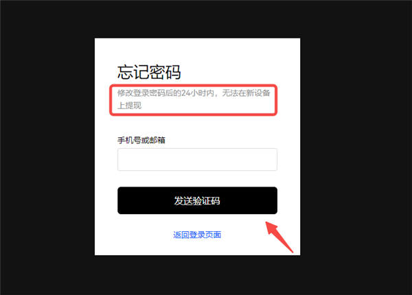 現貨量化交易軟件