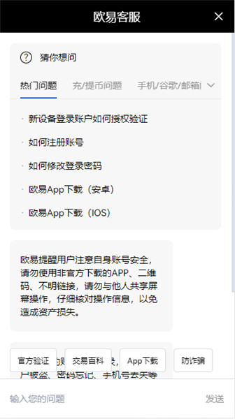 國外交易平臺（介紹）