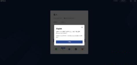 ?BTCC教學:怎么在BTCC交易所綁定使用MetaMask錢包