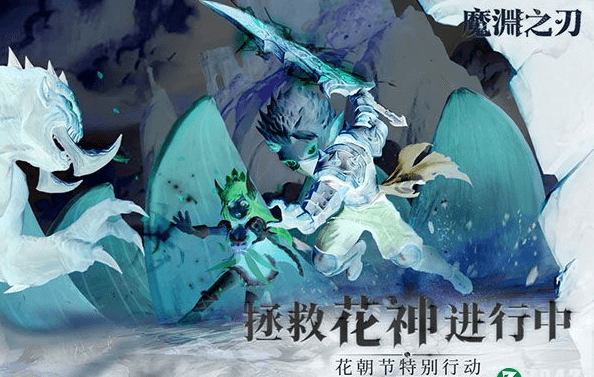 魔淵之刃哪個職業最強?