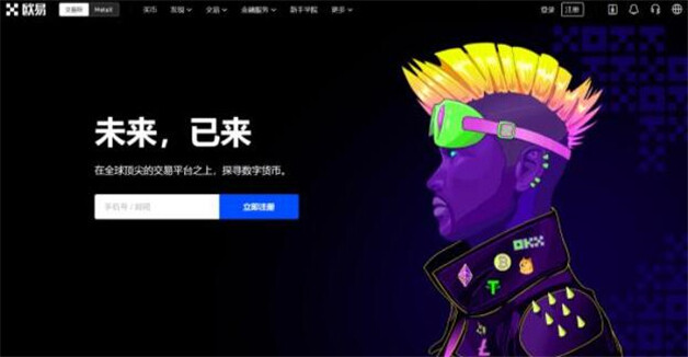 比特幣交易平臺(tái)排名有哪些 btc買(mǎi)賣(mài)交易平臺(tái)