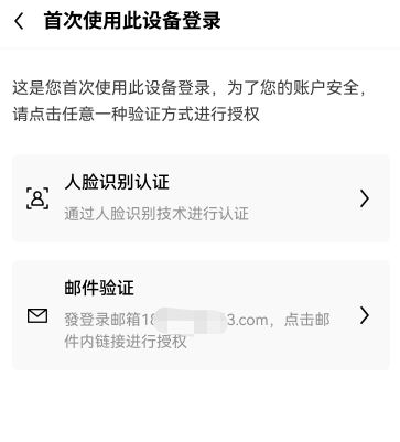 最新版本新加坡虛擬幣交易所app0ev6.82.0下載渠道_2024下載OKE平臺APP