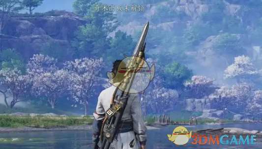 《燕云十六聲》移星換斗武學(xué)介紹