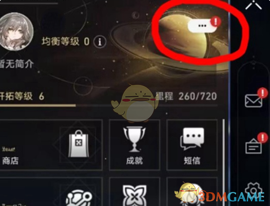 《崩壞：星穹鐵道》1月兌換碼大全2025