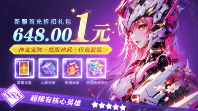 萌將轟轟轟2025兌換碼—八個(gè)最新禮包碼合集
