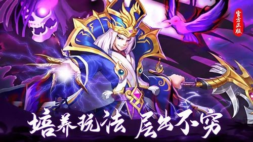 新三國逐鹿最強陣容搭配 T0陣容推薦