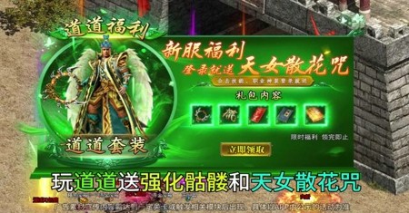 傳奇盛世2最強(qiáng)職業(yè)推薦 職業(yè)選擇攻略