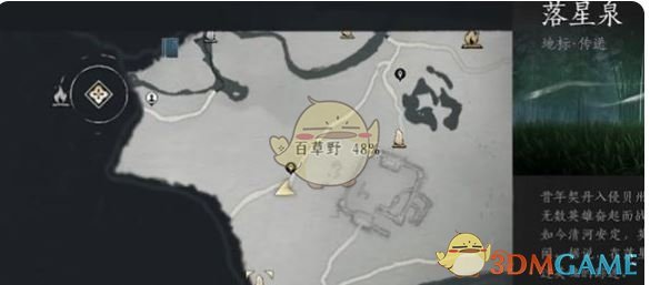 《燕云十六聲》清河貓咪位置一覽