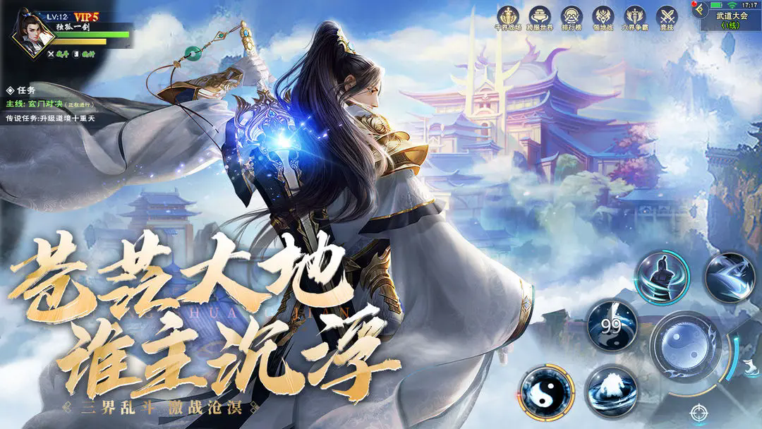 《陰陽雙劍》神兵系統(tǒng)攻略