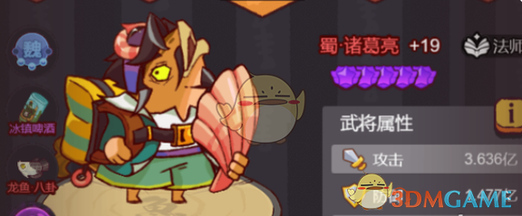 《咸魚之王》末路狂飆副本最強陣容搭配推薦
