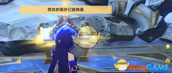 《崩壞：星穹鐵道》命運重淵預言算碑解謎攻略