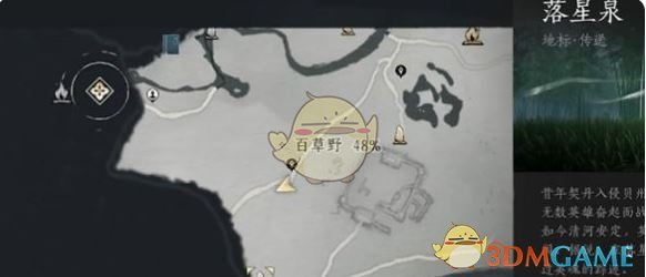 《燕云十六聲》七閥坡貓咪位置一覽