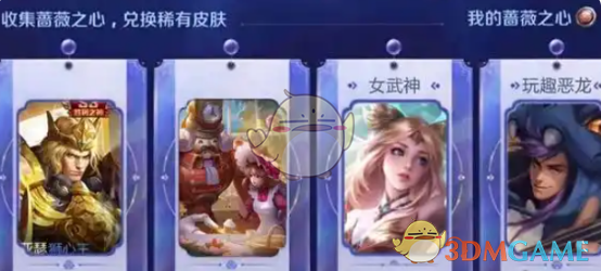 《王者榮耀》蛇年限定皮膚上線時間2025