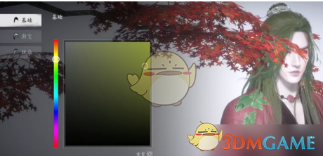 《燕云十六聲》染色入口位置介紹