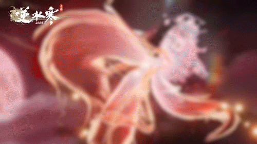 《逆水寒手游》九尾神狐幻影狐焰緋煙香裊皮膚特效