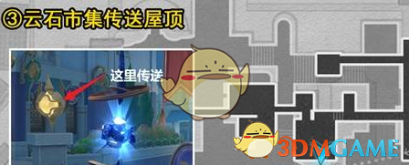 《崩壞：星穹鐵道》翁法羅斯賊靈位置大全