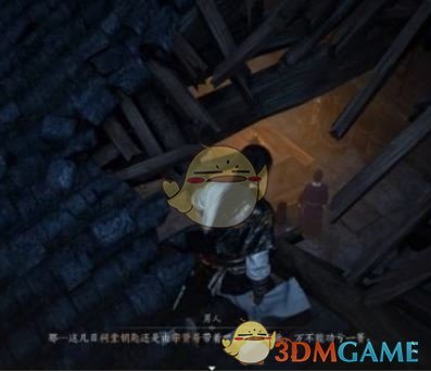 《燕云十六聲》十二載恩仇支線攻略