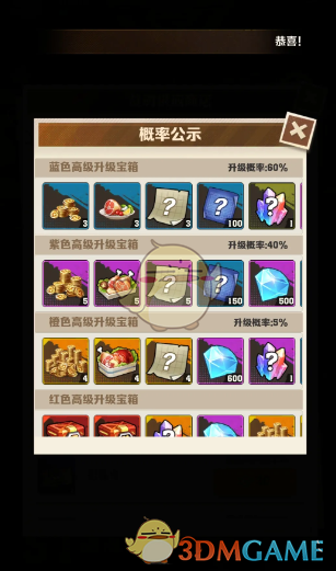 《向僵尸開炮》S2賽季商店兌換推薦
