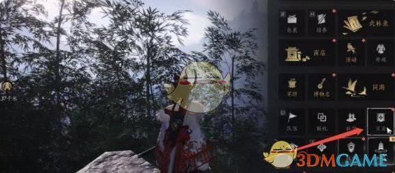 《燕云十六聲》百業活躍度提升方法