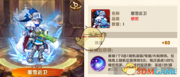 《向僵尸開炮》S2賽季新皮膚和四大皮膚強度對比