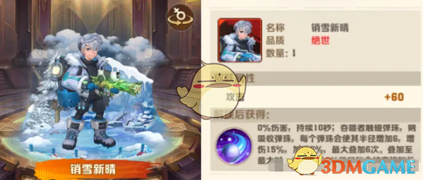 《向僵尸開炮》S2賽季新皮膚和四大皮膚強度對比