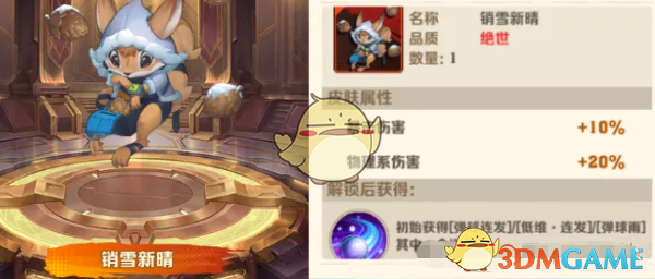 《向僵尸開炮》S2賽季新皮膚和四大皮膚強度對比