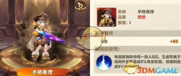 《向僵尸開炮》S2賽季新皮膚和四大皮膚強度對比