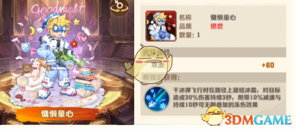 《向僵尸開炮》S2賽季新皮膚和四大皮膚強度對比