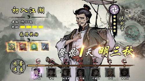 天龍八部榮耀版2888卡免費領取—2025元寶兌換碼最新分享