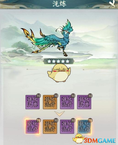 《尋道大千》弱療流強度介紹